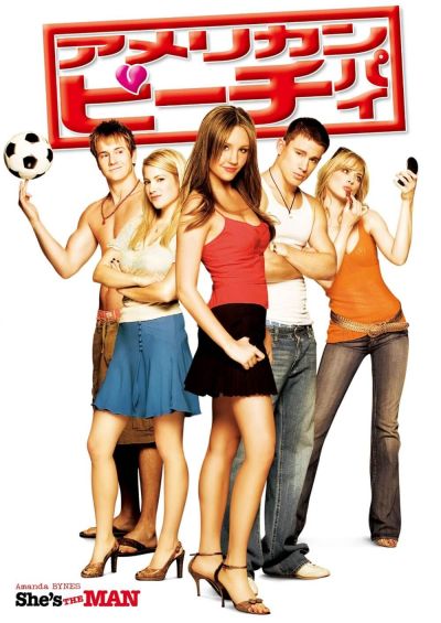 アメリカン･ピーチパイ