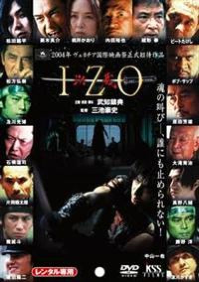 IZO