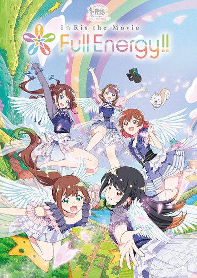 i☆Ris the Movie Full Energy!!