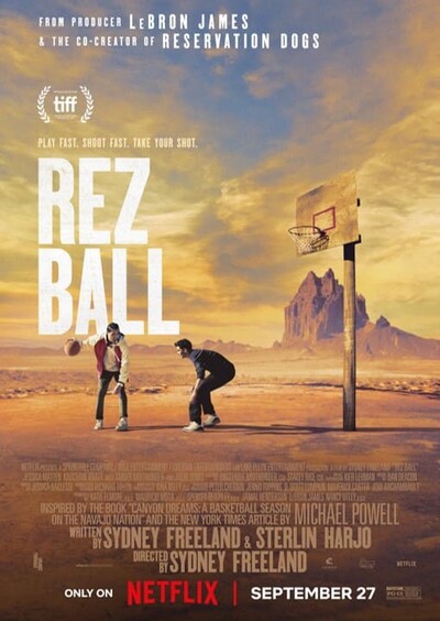 Rez Ball レズ・ボール