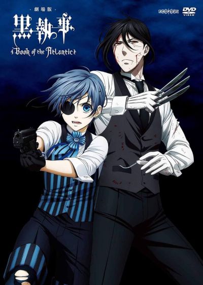 劇場版「黒執事 Book of the Atlantic」
