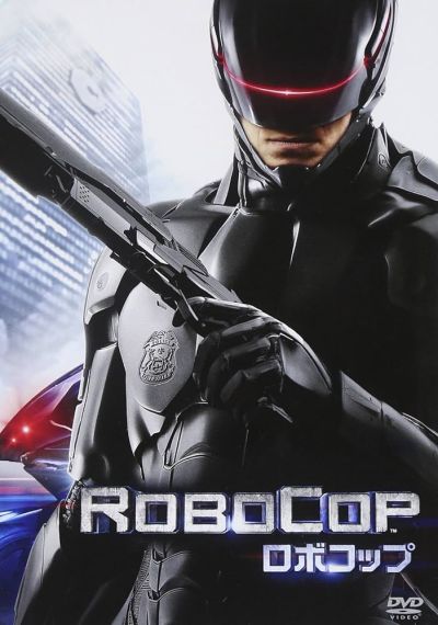 ロボコップ（2014）