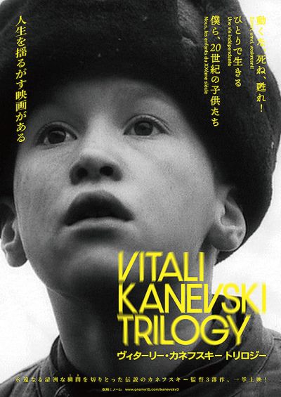 動くな、死ね、甦れ！