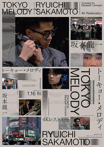 Tokyo Melody Ryuichi Sakamoto