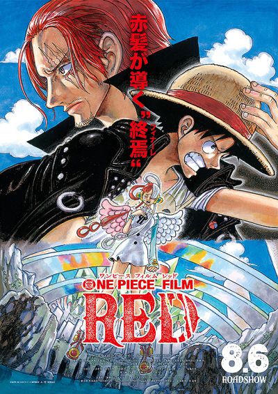 ONE PIECE FILM RED