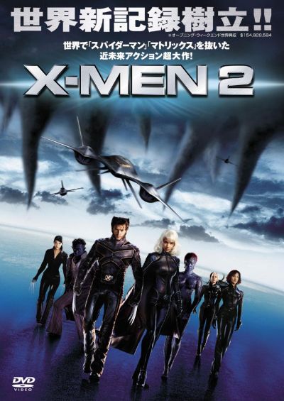 X-MEN2